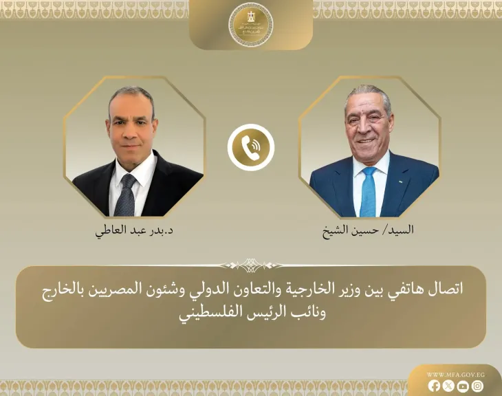 وزير الخارجية يبحث هاتفياً مع نائب الرئيس الفلسطيني آخر التطورات بالمنطقة