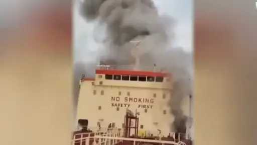 عاجل : إغراق سفينة أجنبية حاولت عبور مضيق هرمز علي يد القوات الإيرانية