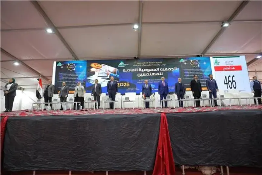 بدء فعاليات الجمعية العمومية العادية لنقابة المهندسين بحضور قيادات النقابة في إستاد القاهرة