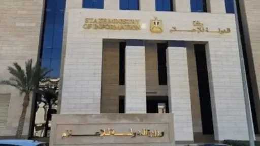 وزير الدولة للإعلام: الرئيس السيسي حدد عناصر موقف مصر بشأن مجريات الأزمة الإقليمية الجارية