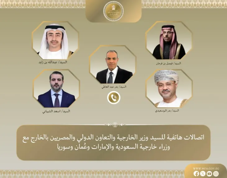 اتصالات مكثفة لوزير الخارجية مع السعودية والإمارات وعمان وسوريا لمتابعة التطورات الإقليمية