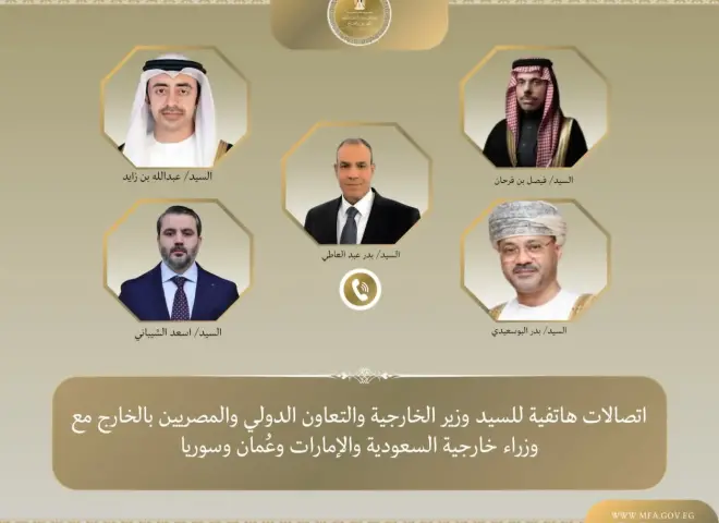 اتصالات مكثفة لوزير الخارجية مع السعودية والإمارات وعمان وسوريا لمتابعة التطورات الإقليمية