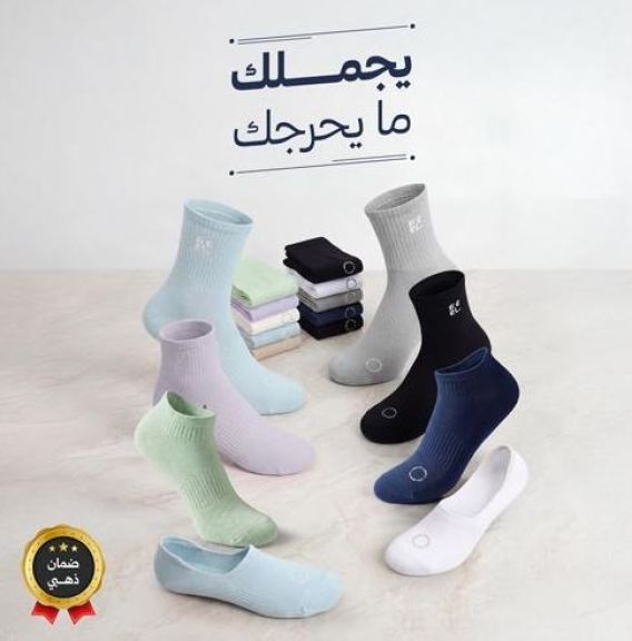 ما الذي يضع جوارب ”فيل” في مقدمة اختياراتك اليومية؟