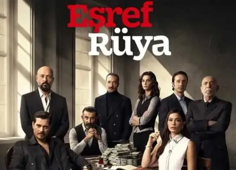 أفضل مسلسلات تركي قصة عشق | كيف تؤثر كل حلقة على تطور القصة في كلا من مسلسل حلم أشرف ومسلسل أنت من أحب