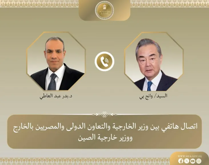 وزيرا خارجية مصر والصين يبحثان سبل تعزيز العلاقات الثنائية والتطورات الإقليمية