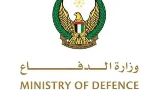 الدفاع الإماراتية: تعاملنا مع 10 صواريخ باليستية و26 طائرة مسيرة قادمة من إيران