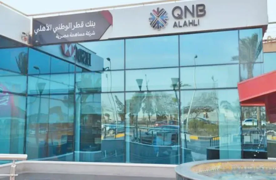 بنك QNB مصر يطلق وديعة رقمية جديدة قصيرة الأجل بأسعار فائدة تصل إلى 11.2%