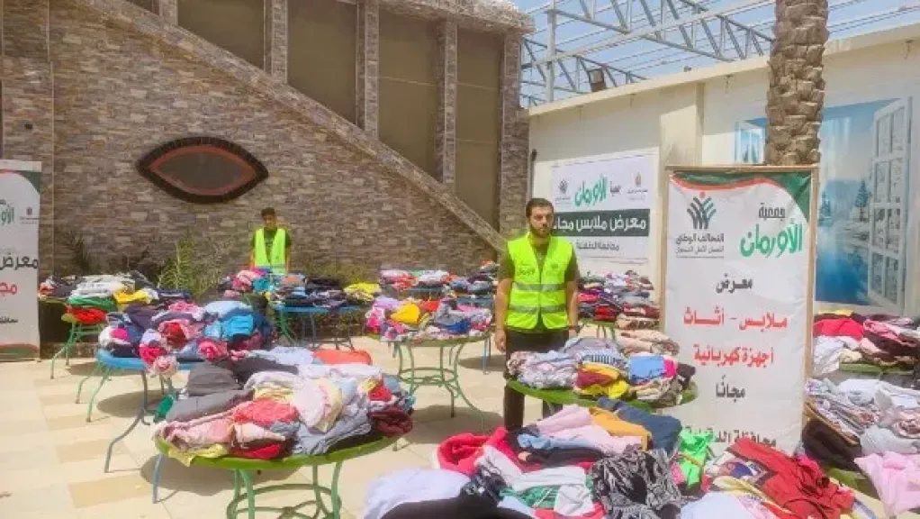 جمعية الأورمان تنظم 30 معرضًا لتوزيع الملابس الجديدة مجانًا قبل عيد الفطر لدعم الأسر الأولى بالرعاية