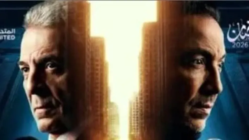 مسلسل فرصة أخيرة الحلقة 12.. مواعيد العرض والإعادة والقنوات الناقلة