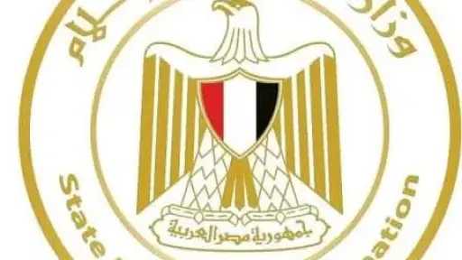 وزارة الإعلام تحذر من المساس بالعلاقات مع الدول العربية التي تتعرض للهجوم الإيراني