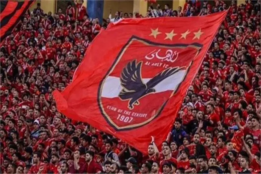 تقرير: لجنة استئناف كاف ترفض النظر في طلب حضور جماهير الأهلي مباراة الترجي