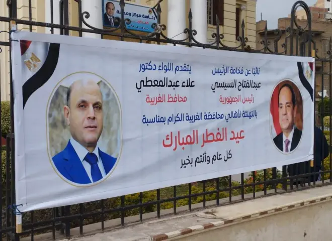 محافظ الغربية يعلن جاهزية 460 ساحة صلاة لاستقبال عيد الفطر المبارك..