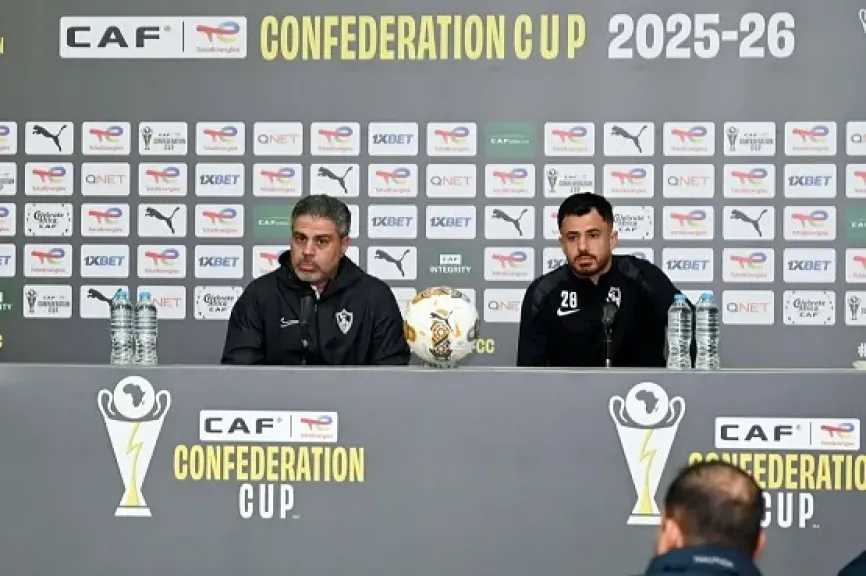 مدرب الزمالك ينتقد غياب التركيز بعد التأهل في الكونفدرالية