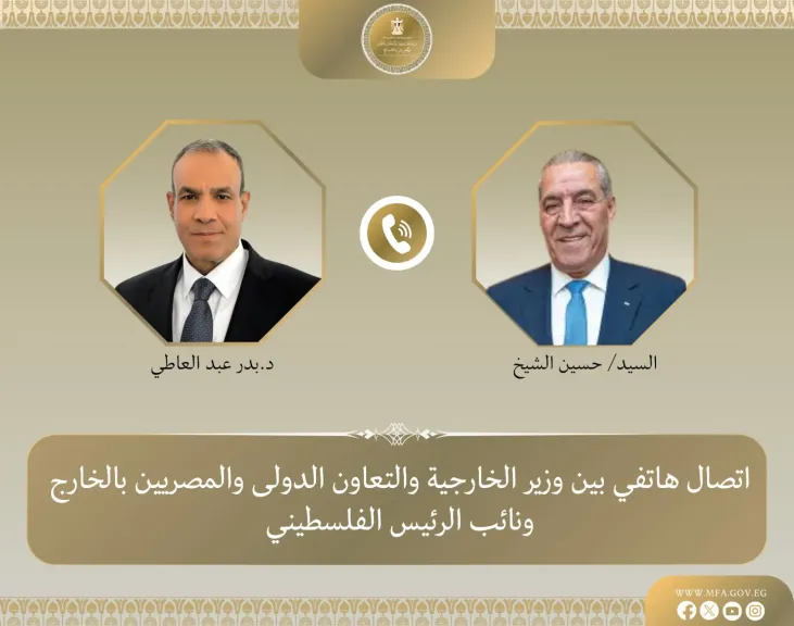 وزير الخارجية يبحث هاتفياً مع نائب الرئيس الفلسطيني تطورات الأوضاع في الضفة الغربية وقطاع غزة