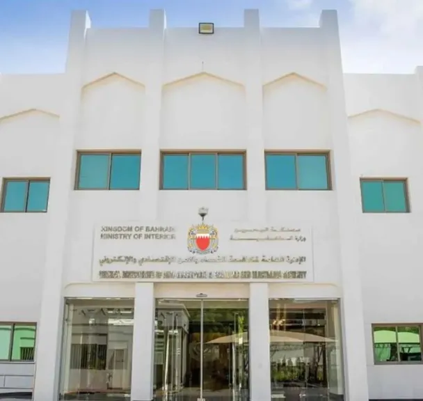 الداخلية البحرينية: إطلاق صفارات الإنذار.. وعلى الجميع التزام الهدوء والتوجه لأماكن آمنة