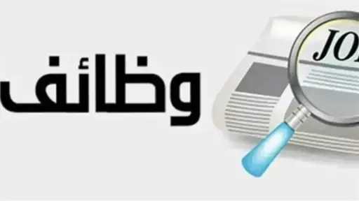 وظائف جديدة بوزارة النقل.. تدريب وتعيين سائقي نقل ثقيل براتب ومزايا تأمينية