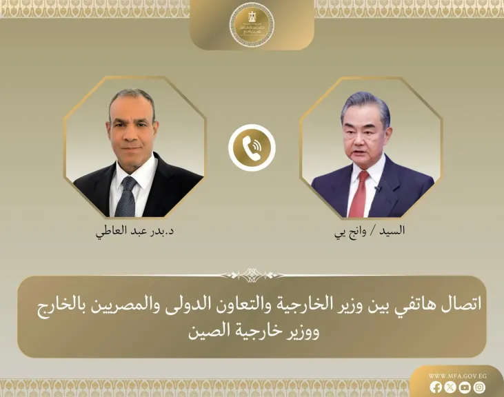 وزيرا خارجية مصر والصين يبحثان تطورات التصعيد في المنطقة
