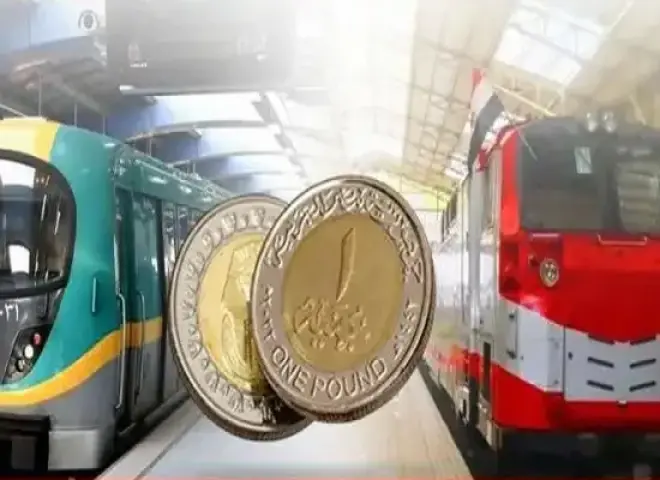 الأسعار الجديدة لتذاكر المترو والسكة الحديد بعد إعلان زيادتها رسميًا من صباح اليوم الجمعة