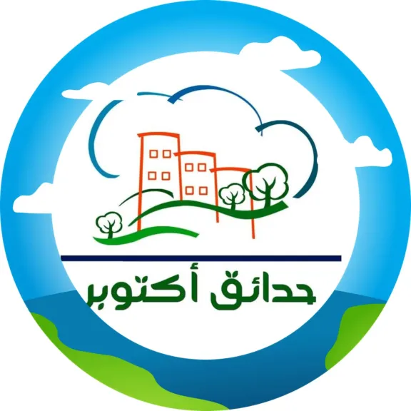 جهاز حدائق أكتوبر: اتخاذ الإجراءات القانونية اللازمة ضد مروج شائعات تلوث المياه