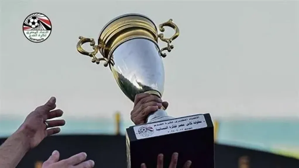 الأهلي يواجه وادي دجلة في نصف نهائي كأس مصر للكرة النسائية