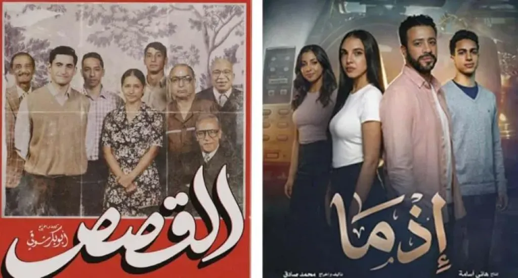 فى مقدمتهم إذما والقصص.. أفلام تواجه شبح التأجيل خوفا من تبعات الإغلاق الحكومى فى التاسعة مساء