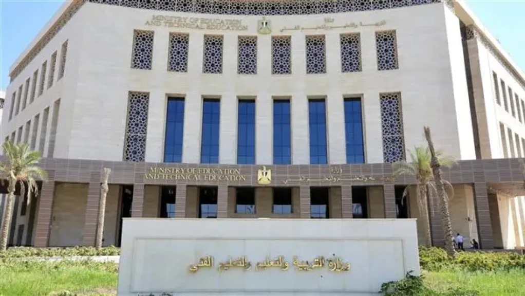 التعليم: قرار تعطيل الدراسة في المدارس غدا يشمل الطلاب والمعلمين والعاملين