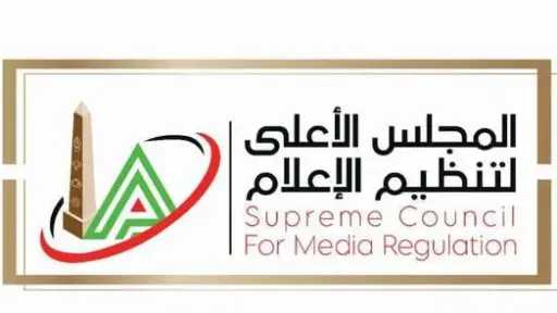 الأعلى للإعلام: مد بث البرامج الرياضية بمناسبة مباراة المنتخب وإسبانيا