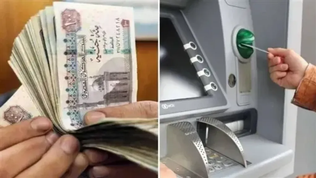 التأمينات تبدأ صرف معاشات مايو 2026 لـ11.5 مليون مستفيد.. وانتظام الصرف عبر جميع المنافذ