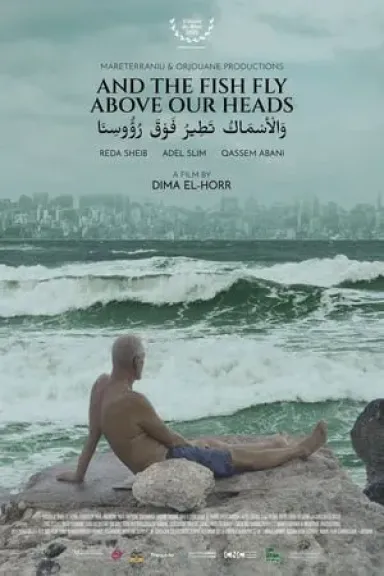 بتذكرة مخفضة.. عرض أول لفيلم «والأسماك تطير فوق رؤوسنا» في سينما زاوية الجمعة