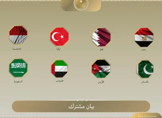 مصر و 7 دول يدينون قانون يجيز فرض عقوبة الإعدام في الضفة الغربية