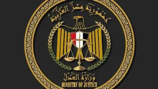 ترشيد استهلاك الكهرباء والوقود بنسبة 50% بوزارة العدل.. «الحكومة تبدأ بنفسها»