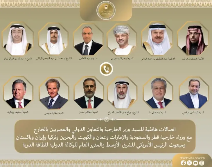 اتصالات هاتفية مكثفة لوزير الخارجية لبحث تصاعد التوترات الإقليمية وجهود خفض التصعيد