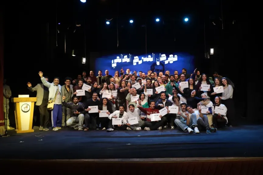 عرض «منظمة آل يونسكو» يستحوذ على جوائز الدورة 41 من مهرجان المسرح العالمي