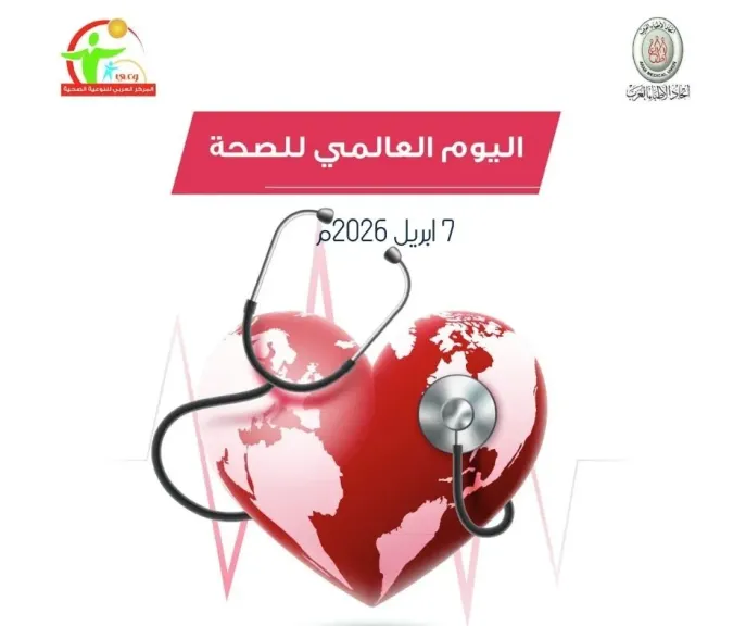 ”وعي بالأطباء العرب” يطلق حملة توعية لتعزيز نمط الحياة الصحي