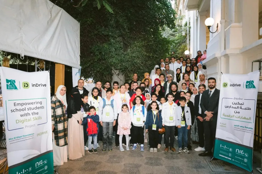 ”إندرايف” ومؤسسة ”مصر الخير” تمكّنان 327 طالبًا من مهارات البرمجة والذكاء الاصطناعي في مختلف أنحاء مصر