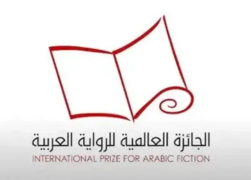 الخميس.. إعلان الفائز بالجائزة العالمية للرواية العربية في دورتها الـ19