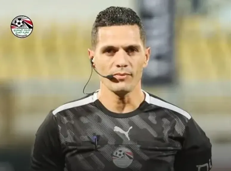 محمود وفا حكمًا لمباراة الأهلي وسيراميكا كليوباترا في الدوري