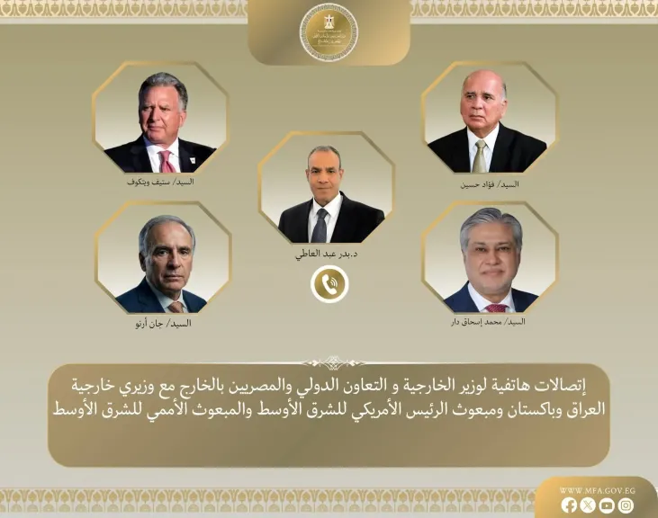 وزير الخارجية يواصل اتصالاته لبحث جهود خفض التصعيد واحتواء الموقف المتصاعد بالمنطقة