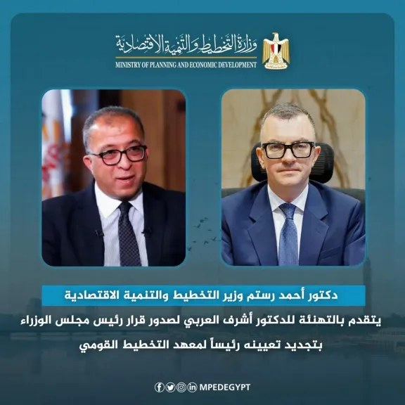 رئيس مجلس الوزراء يصدر قراراً بتجديد تعيين الدكتور أشرف العربي رئيسًا لمعهد التخطيط القومي