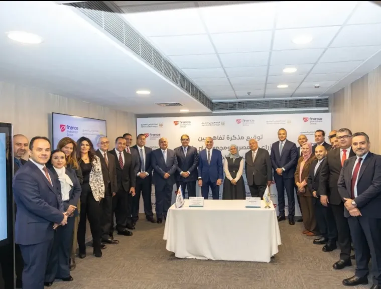 مجموعة إي فاينانس توقع مذكرة تفاهم مع البنك الزراعي المصري لتعزيز الخدمات المالية الرقمية