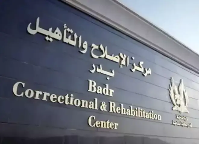 مصدر أمني ينفي الاعتداء على نزلاء مركز إصلاح وتأهيل بالمنيا