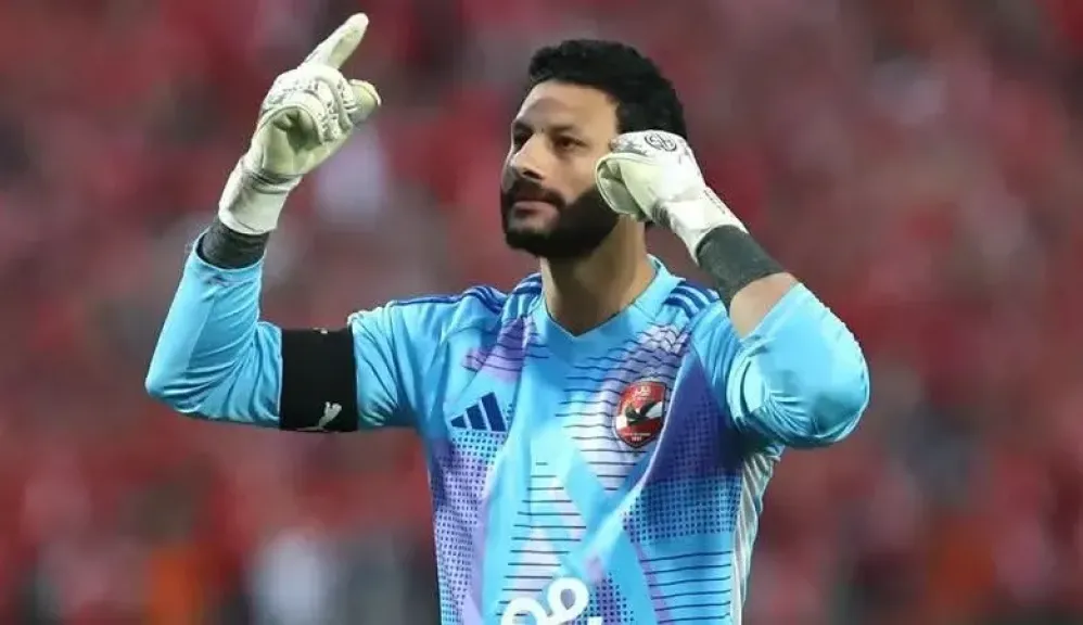 من بينهم القمة.. ما هي المباريات التي يبتعد فيها الشناوي عن الأهلي؟