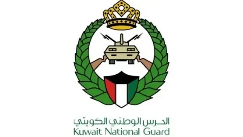 الحرس الوطني الكويتي: استهداف أحد مواقعنا بطائرات مسيرة معادية خلف أضرارا مادية جسيمة