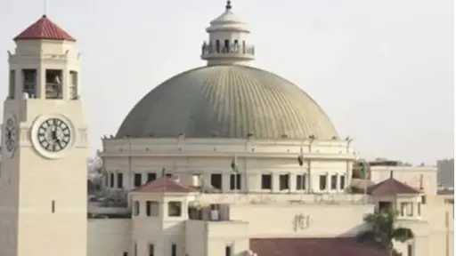 لترشيد الكهرباء جامعة القاهرة تقرر تأجيل الفاعليات غير الضرورية وتؤكد علي رؤساء الكليات والمعاهد تفعيل خطة ترشيد الاستهلاك