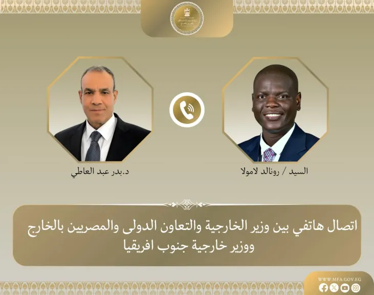 اتصال هاتفي بين وزير الخارجية ونظيره الجنوب أفريقي لبحث التطورات الاقليمية