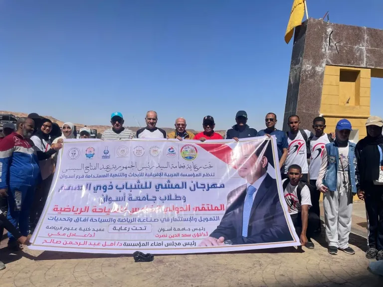 جامعة أسوان ترسل رسالة طمأنينة للعالم.. الملتقى الدولي للسياحة الرياضية يعزز الأمن على ضفاف النيل