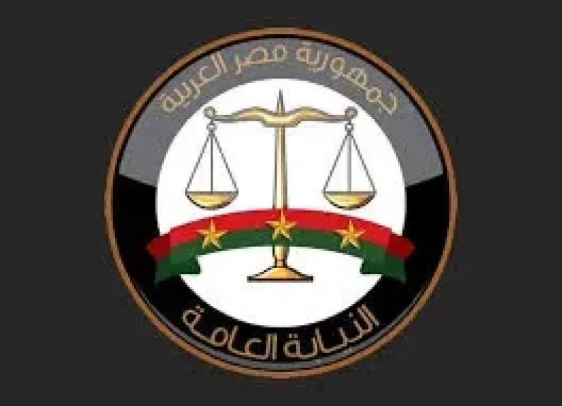 النيابة العامة: إحالة 437 قضية غسل أموال للمحكمة الاقتصادية والتحفظ على مليارات الجنيهات