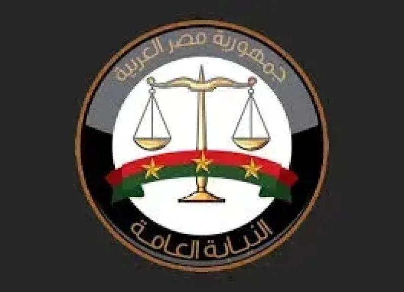 النيابة العامة تنهي أثر قرار إدراج 12 شخصًا على قوائم الإرهاب وتعيد إدراجهم بأحكام نهائية