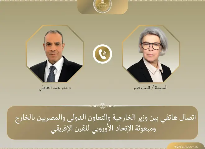 اتصال هاتفي بين وزير الخارجية ومبعوثة الاتحاد الأوروبي للقرن الأفريقي