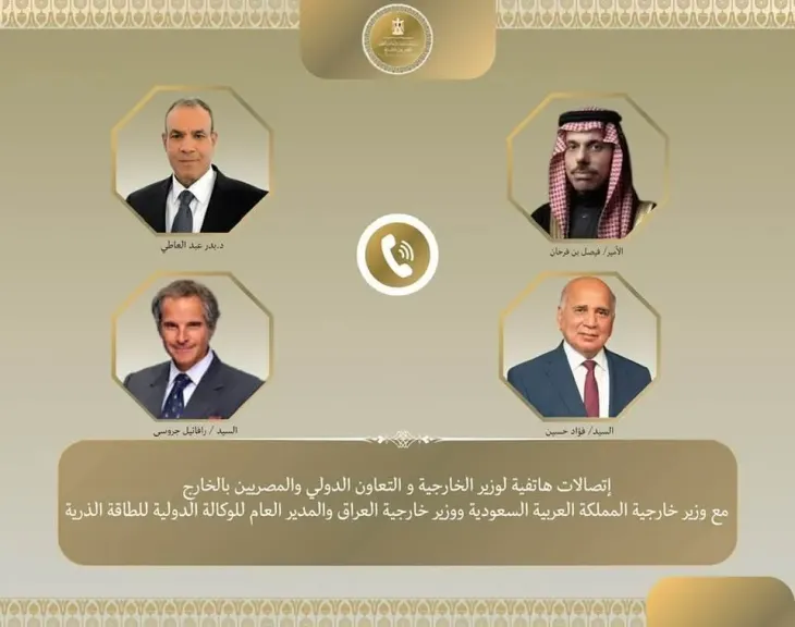 وزير الخارجية يبحث مع نظيريه السعودى والعراقي والمدير العام للوكالة الدولية للطاقة الذرية مستجدات الأوضاع في المنطقة